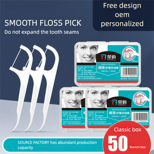 ไหมขัดฟันย่อยสลายได้ทางชีวภาพเป็นมิตรต่อสิ่งแวดล้อม100% ส่วนบุคคลไม่ต้องการสูงเป็นมิตรต่อสิ่งแวดล้อม - Product Image 1