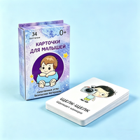 Cartes flash cognitives personnalisées pour bébés, couleur pleine, coins arrondis sécurisés, cartes éducatives en vrac, papier écologique personnalisé