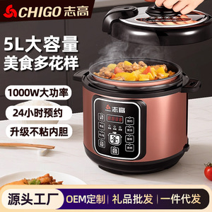 Cuisinière à pression électrique Zhigao 5L avec cuve intérieure antiadhésive, multifonctionnelle, pour riz et soupes, contrôle intelligent, appareil électroménager - Product Image 5