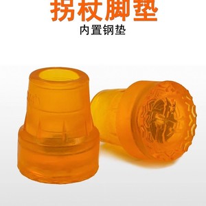 แผ่นยางกันลื่นสำหรับไม้เท้า Jianghao Medical แบบหนาพิเศษ พร้อมเหล็กเสริม - Product Image 5