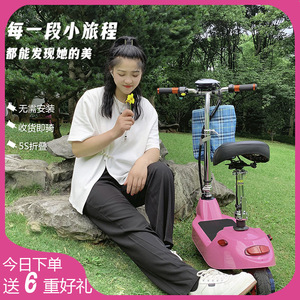 Electric Folding Mini Scooter 24V 1000W Brushless Motor With Seat For Women Two Wheel Lithium Battery Scooter - Product Image 4