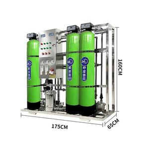 Ticari otomatik saatte 0.25 ton RO arıtılmış arıtma makinesi diyaliz için osmoz filtresi sistem su tesisi ters - Product Image 2
