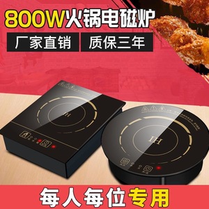 Huakai Induction Cooker 1000-3000W Touchscreen Commercial Hot Pot Electric Boiling Heating For Restaurant Hotel Use - Product Image 5
