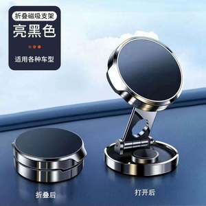 Support de téléphone portable magnétique universel moderne et sûr pour voiture, pliable, rotatif multi-angles, réglable en hauteur, fixation magnétique puissante pour grille d'aération - Product Image 3