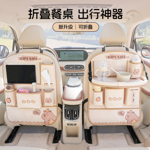 Capybara <b>Car</b> Back Seat Organizer Multi Functional Storage Bag With <b>Table</b> And Pockets For Kids Travel Use - Product Image 2