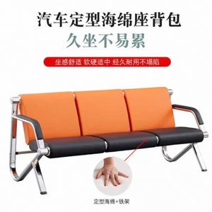 Chaise d'attente de salon de beauté, salon de coiffure, de haute qualité, canapé d'attente - Product Image 2