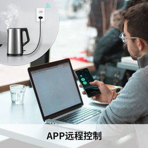 Moes เต้ารับติดผนังอัจฉริยะบราซิล10A มาตรฐานควบคุมแอปพลิเคชั่น WiFi Tuya Smart Home - Product Image 2