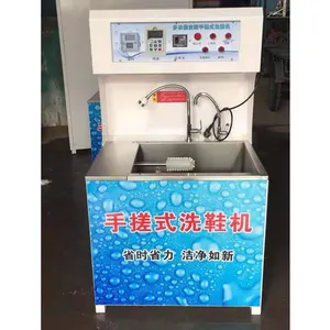 2023 commercial automatic shoe cleaning machine