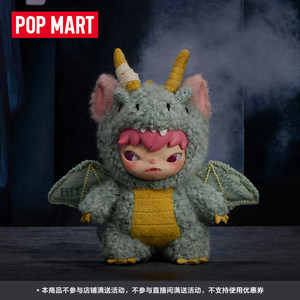 POPMART Hirono Mist Walker Series Caja Sorpresa <span class=keywords><strong>de</strong></span> Peluches, Figuras Kawaii, Colgantes, Muñecos <span class=keywords><strong>de</strong></span> Bolsa Sorpresa, Juguetes <span class=keywords><strong>de</strong></span> Decoración <span class=keywords><strong>de</strong></span> Dibujos Animados, Regalo Sorpresa - Product Image 2