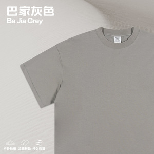 T-shirt 230G 100% coton pour hommes et femmes Style basique décontracté petit col à manches courtes anti-rétrécissement coupe surdimensionnée avec logo imprimé - Product Image 6