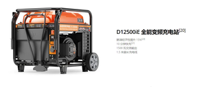 DJ T60 D12500iE 1500W <b>Gasoline</b> <b>Generator</b> Charging Station for T50 T40-Construction Machinery Parts - Product Image 2