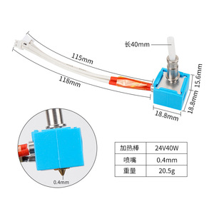 Kit de Extrusor y Cabezal de Impresión Anycubic Kobra para Impresora 3D Qipang - Product Image 2