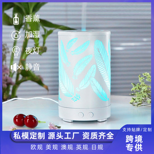 Difusor de Aromas Serie YX-TY16-17, Humidificador Eléctrico de 100 ml con Aceites Esenciales para Uso Doméstico - Product Image 2