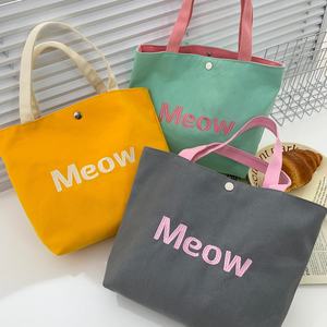 Sac fourre-tout en toile de haute qualité avec logo brodé, double couleur, sac à main pour femmes, sac de shopping pour femmes - Product Image 1