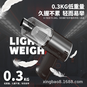 Handheld Car <b>Vacuum</b> Cleaner 0.5L-1L Rechargeable Battery Powered <b>Portable</b> Mini For Vehicle Cleaning - Product Image 2