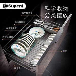 Supeni - Escurridor de Platos Extraíble para Gabinete de Cocina, Cesta de Drenaje de Doble Capa para Utensilios y Platos - Product Image 2