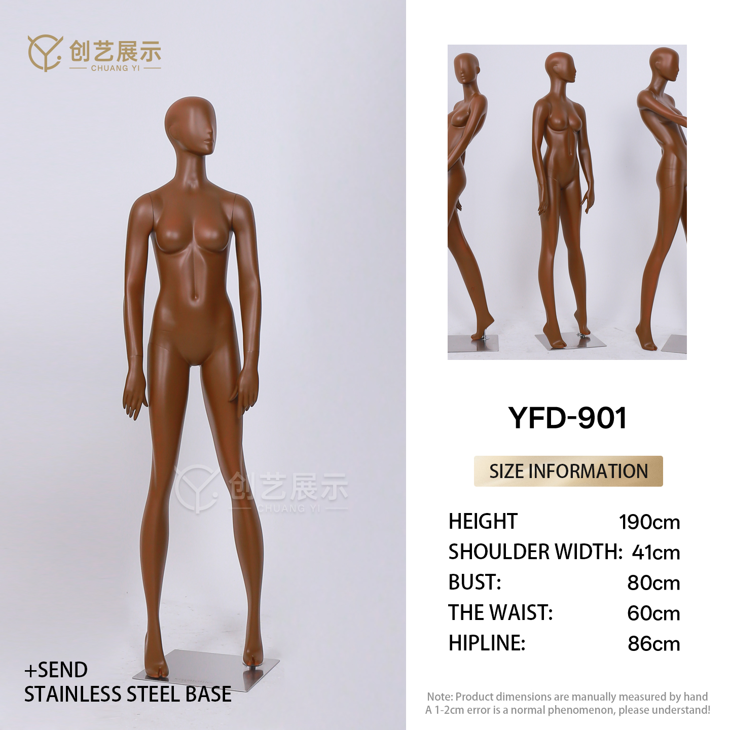YFD-901