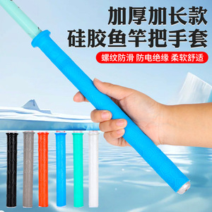 Envoltura de silicona que brilla en la oscuridad para el mango de la caña de pescar, extendida, engrosada, antideslizante, resistente al desgaste, color azul, para el agarre de la caña de pescar - Product Image 5