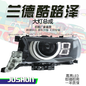 Jushun Headlight Assembly LC200 <b>LED</b> Laser Lens Daytime Running <b>Lights</b> Super Bright <b>Plug</b> And Play 1 Year Warranty - Product Image 1