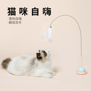 <b>Suction</b> Cup Cat <b>Toy</b> With Replaceable Wire Feather Head Bite Resistant Detachable For Pet Cats Self Entertainment - Product Image 2