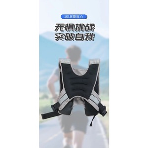 Gilet lesté réglable 10 lb pour hommes/femmes, gilet d'entraînement fitness, équipement de course en plein air, combinaison de sport en nylon - Product Image 6