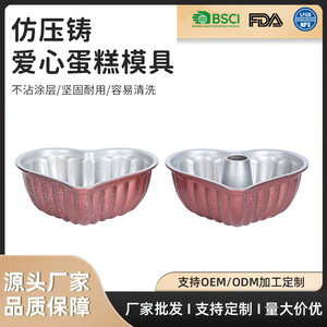 Molde redondo para pasteles de acero al carbono, 2 piezas, antiadherente, para hornear pan chiffon, tostadas, uso doméstico y comercial - Product Image 5