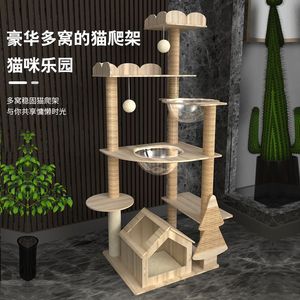 <b>Cat</b> <b>Tree</b> 4 Levels Solid Wood <b>Cat</b> Scratching Post <b>Large</b> Space <b>Cat</b> Villa Cartoon Style <b>Cat</b> Toy - Product Image 4