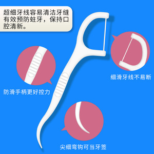 ไหมขัดฟันแบบใช้แล้วทิ้ง 50 ชิ้น ความแข็งแรงสูง - Product Image 5