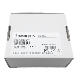 กล้องอุตสาหกรรม HIKROBOT MV-CA013-20GM รุ่นดั้งเดิม - Product Image 4