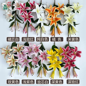 Fleur de lys artificielle à 3 têtes en silicone souple pour la décoration de mariage, de maison et d'hôtel - Product Image 4