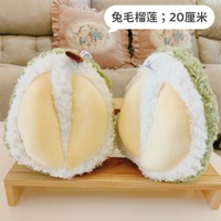 Peluche Kawaii Durian, jouet en peluche à coquille verte pointue et douce, avec longues jambes, pour enfants, cadeau d'anniversaire, décoration de la maison