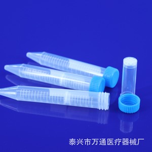 Tube centrifuge Wantong 15 ml avec bouchon à vis, colonne d'extraction d'ADN, colonne d'acides nucléiques pour plasmides - Product Image 2