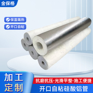 Tubería de Aislamiento de Silicato de Aluminio con Resistencia a la Compresión de 1000 kg/m², Aislamiento Térmico para Tuberías de Vapor JG149-2003 Hebei Dacheng - Product Image 4