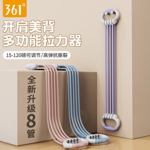 Bande de résistance 361 en forme de huit, réglable de 15 à 120 lb, haute élasticité pour l'ouverture dorsale et le fitness à domicile - Product Image 1