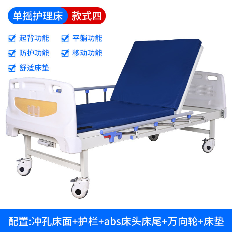 Matelas de garde-corps à roue à face perforée