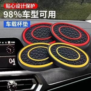 Porte-gobelet de voiture Shang Fu à double anneau, motif nid d'abeille, antidérapant, imperméable, PVC, 1 pièce - Product Image 3