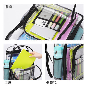 Mochila de PVC transparente impermeable para exterior escolar personalizada - Product Image 5
