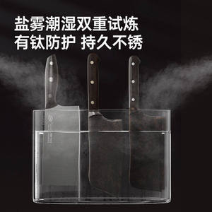 มีดทำครัวคุกเกอร์คิง ขนาด 8-9.9 นิ้ว ใบมีดไทเทเนียม สำหรับหั่นเนื้อ - Product Image 3