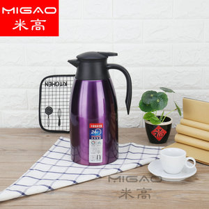 กระติกน้ำสุญญากาศสแตนเลส Migao เก็บความร้อนได้ 24 ชั่วโมง สำหรับชงกาแฟ - Product Image 3