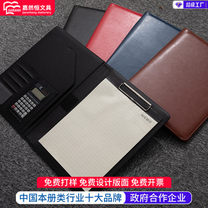 Business Sales Multifunctional Manager Folder <b>A4</b> Leather <b>File</b> Document Writing Board With Calculator Sticky Notes - Product Image 4