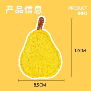 Jouet pour chat Zenidoo en forme de gourde éponge, outil de nettoyage dentaire, d'entraînement et anti-ennui, marque Loofah, contenant de la catnip - Product Image 4
