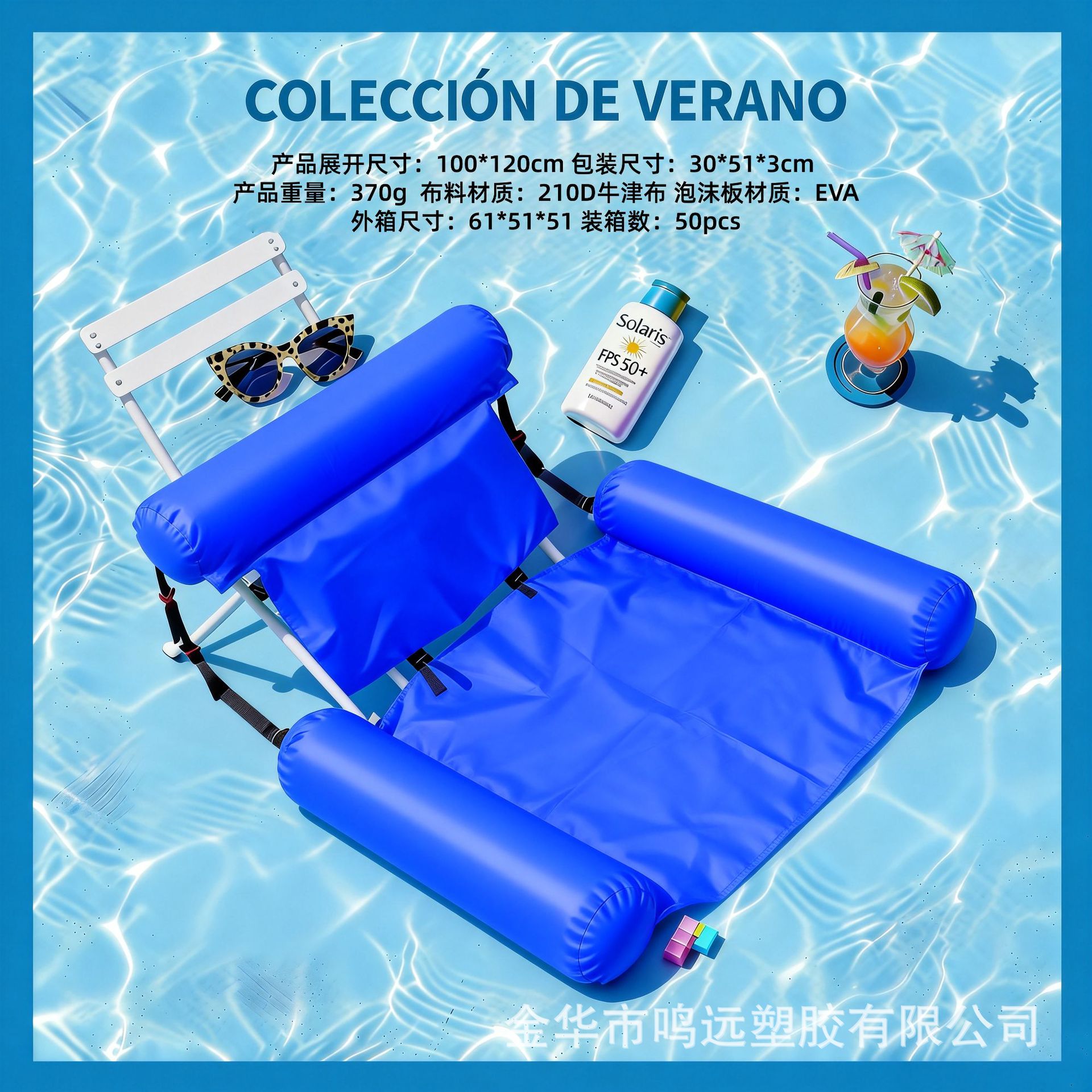 (Dark blue with foam board)