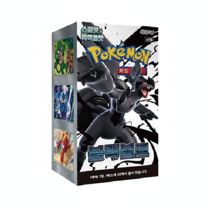 Boîte de paquets de cartes Pokemoned Sv11b Blackbolt, 20 paquets, édition coréenne, cartes à collectionner TCG, collection pour enfants, joueurs adultes, cadeau - Product Image 2