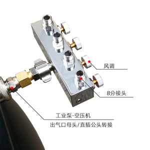 Raccord de compresseur d'air Great Craftsman 8 mm 1 entrée 4 sorties avec contrôle de pression, accessoire pneumatique - Product Image 1