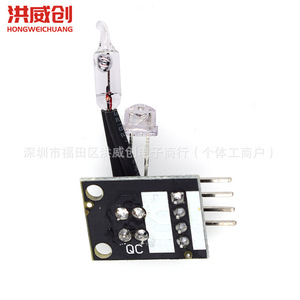 Módulo de luz mágica Ky-027, un par para placa de desarrollo - Product Image 3