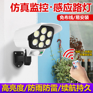 Solar Powered <b>Sensor</b> <b>Led</b> <b>Light</b> Outdoor Wall Security Lighting With Motion Detection And Remote Control - Product Image 5