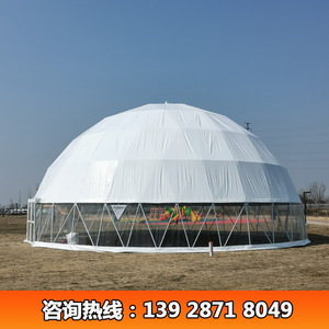 Carpa Esférica de 15 Metros de Diámetro con Cubierta de PVC Impermeable, Carpa para Exposiciones en Todas las Estaciones, Carpas de Gran Espacio para Ferias Comerciales - Product Image 3