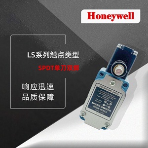 ฮันนี่เวลล์ 6LS3 ลิมิตสวิตช์อเนกประสงค์แบบ Heavy Duty SPDT โลหะ IP20 สำหรับใช้งานในอุตสาหกรรม - Product Image 4