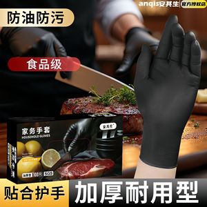 Guantes de nitrilo y PVC negros, de 0.05-0.1 mm de grosor, para cocina, tatuajes, peluquería, guantes de seguridad desechables - Product Image 2