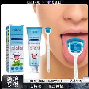 Эффективный новый очиститель запаха полости рта, целевой силиконовый Гель для удаления неприятного запаха изо рта, эффективный очищающий и очищающий гель - Product Image 5